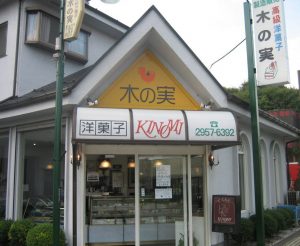 kinomi