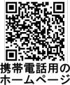 kinomi-qr