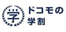 gakuwari