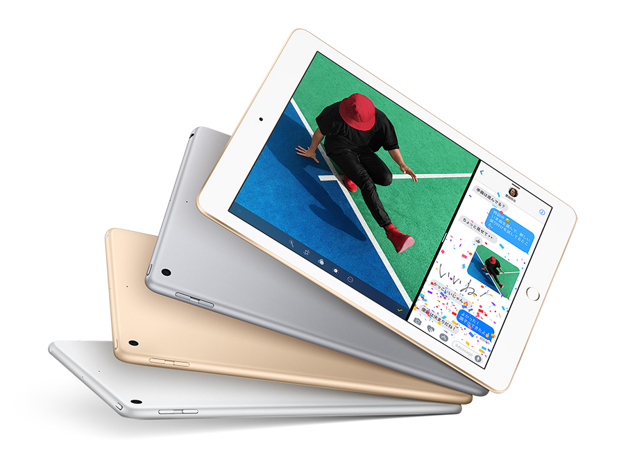ipad9-7
