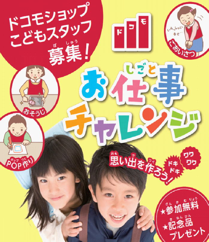 kizzu
