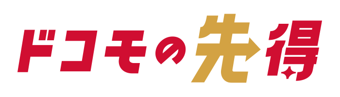 sakitoku